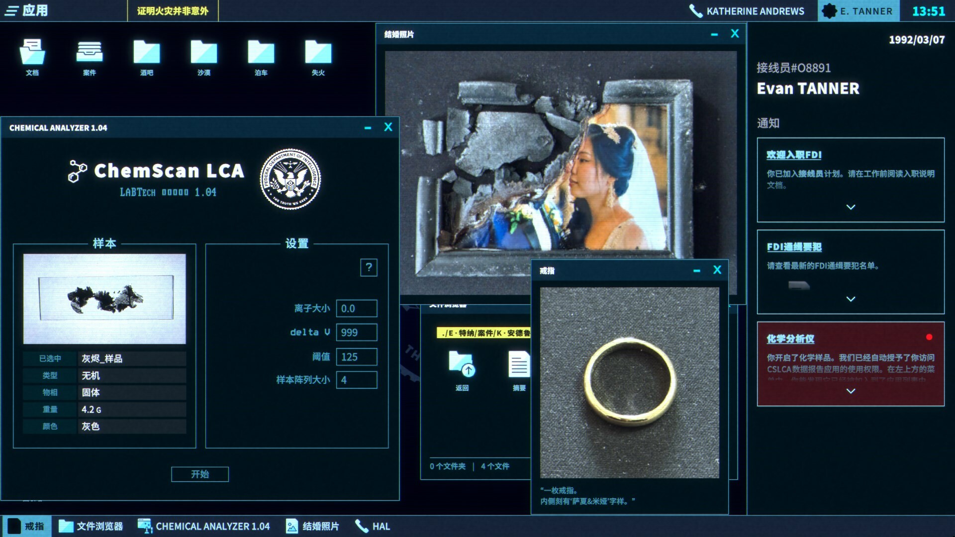 接线疑云 (The Operator)
