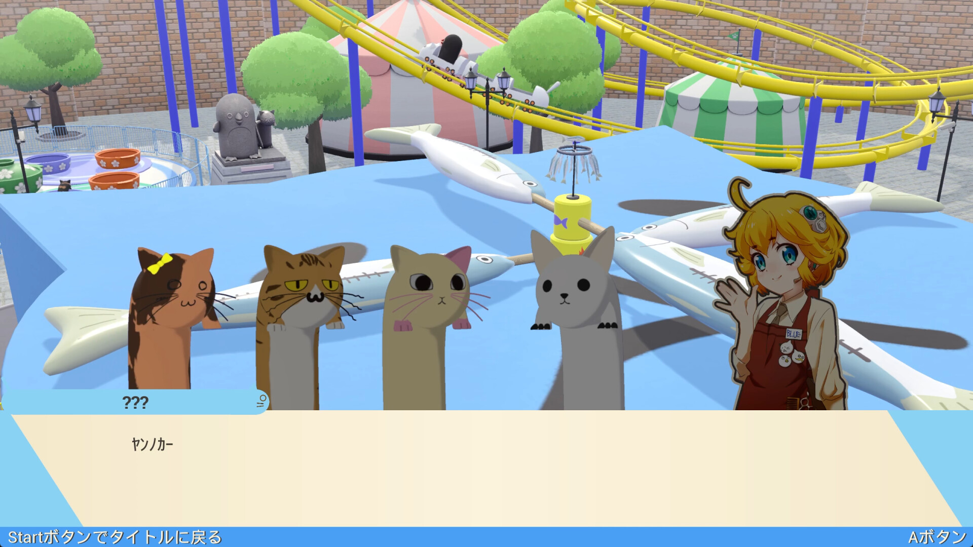 Nyaaaanvy screenshot 7