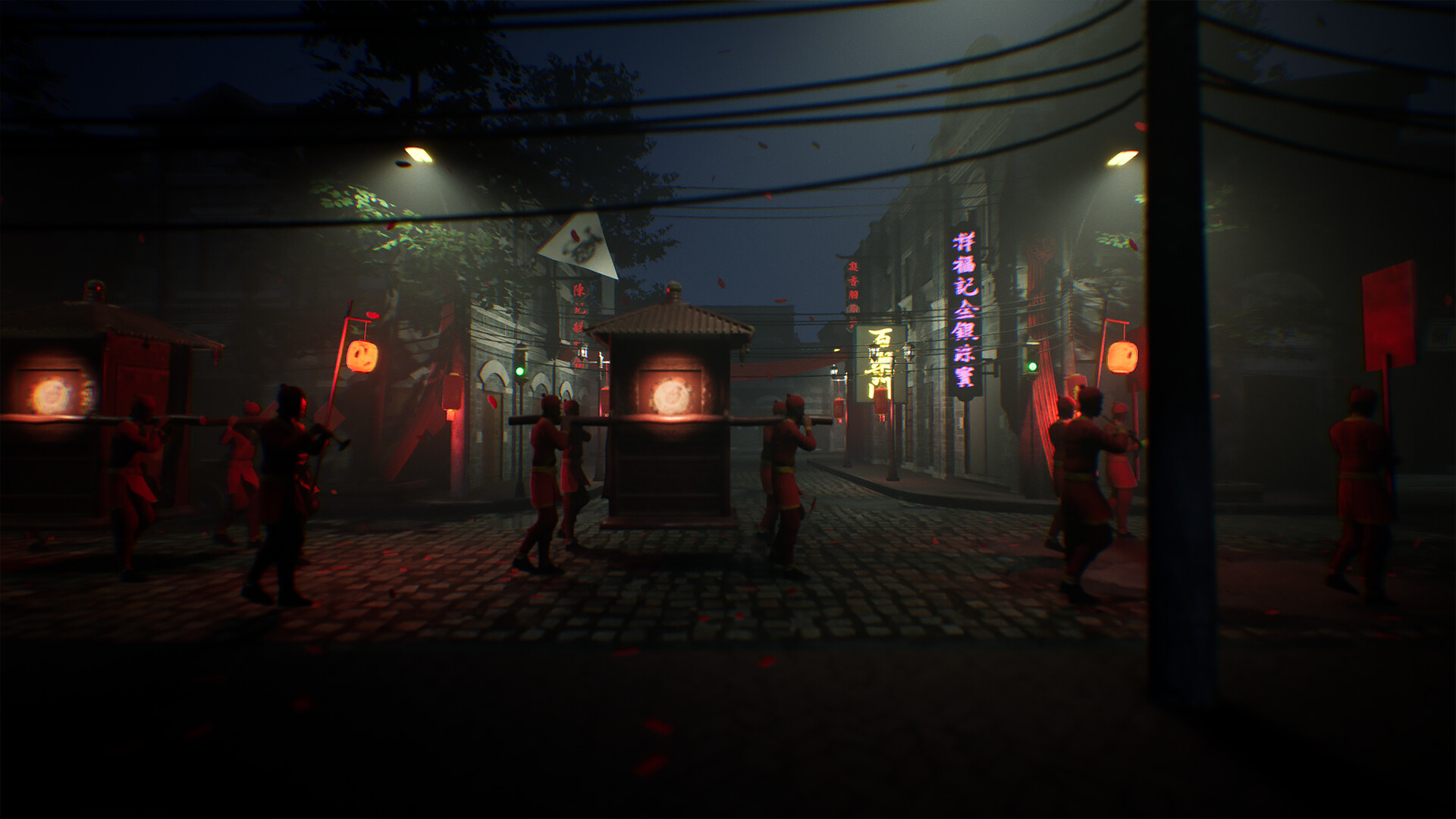 过阴 Mirages screenshot 2
