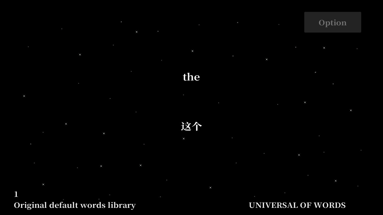 WordKiller screenshot 1