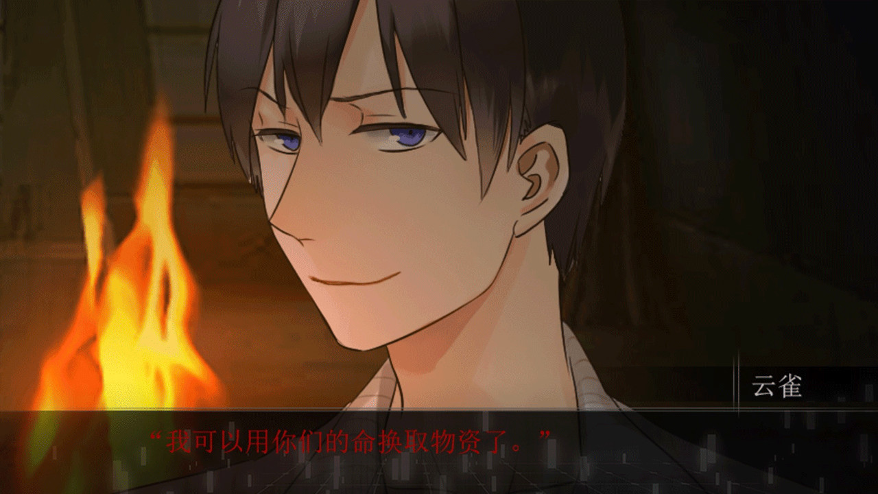 知更鸟-The Robin screenshot 5
