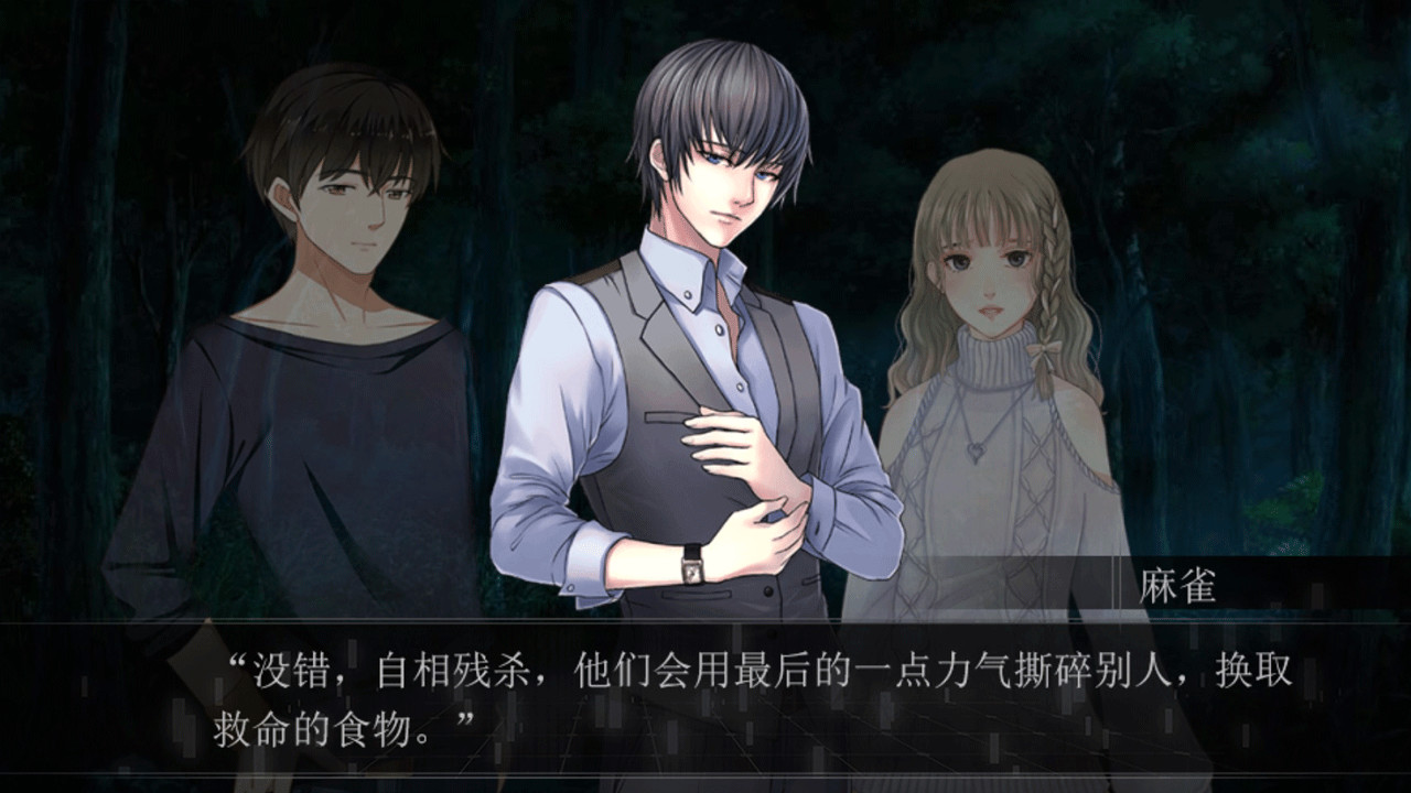 知更鸟-The Robin screenshot 2