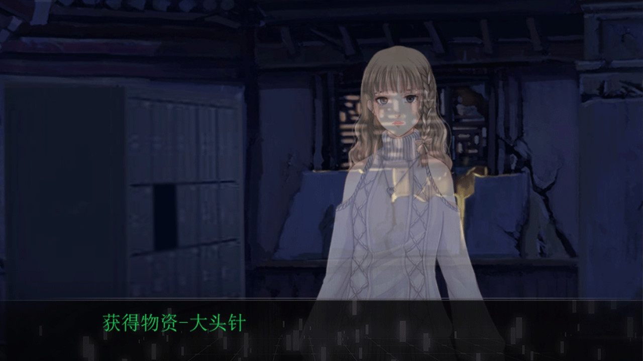 知更鸟-The Robin screenshot 3