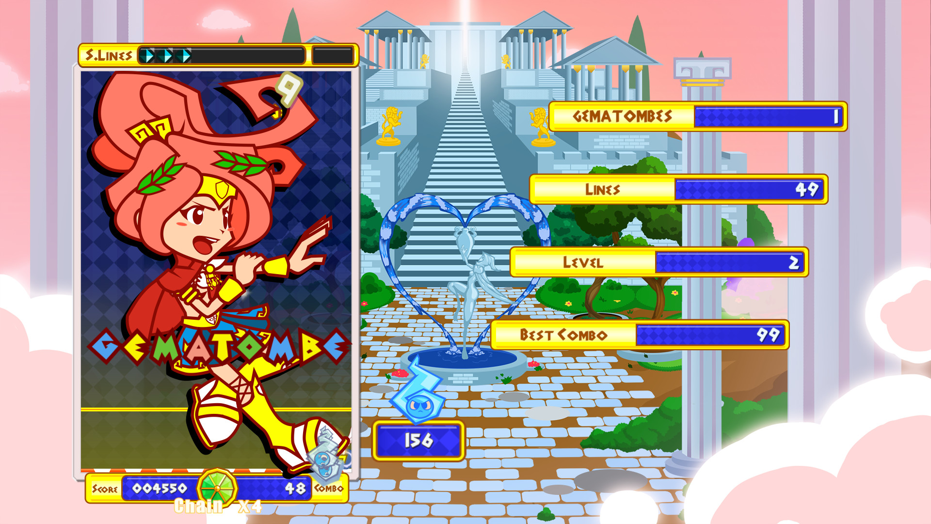 Gematombe screenshot 9