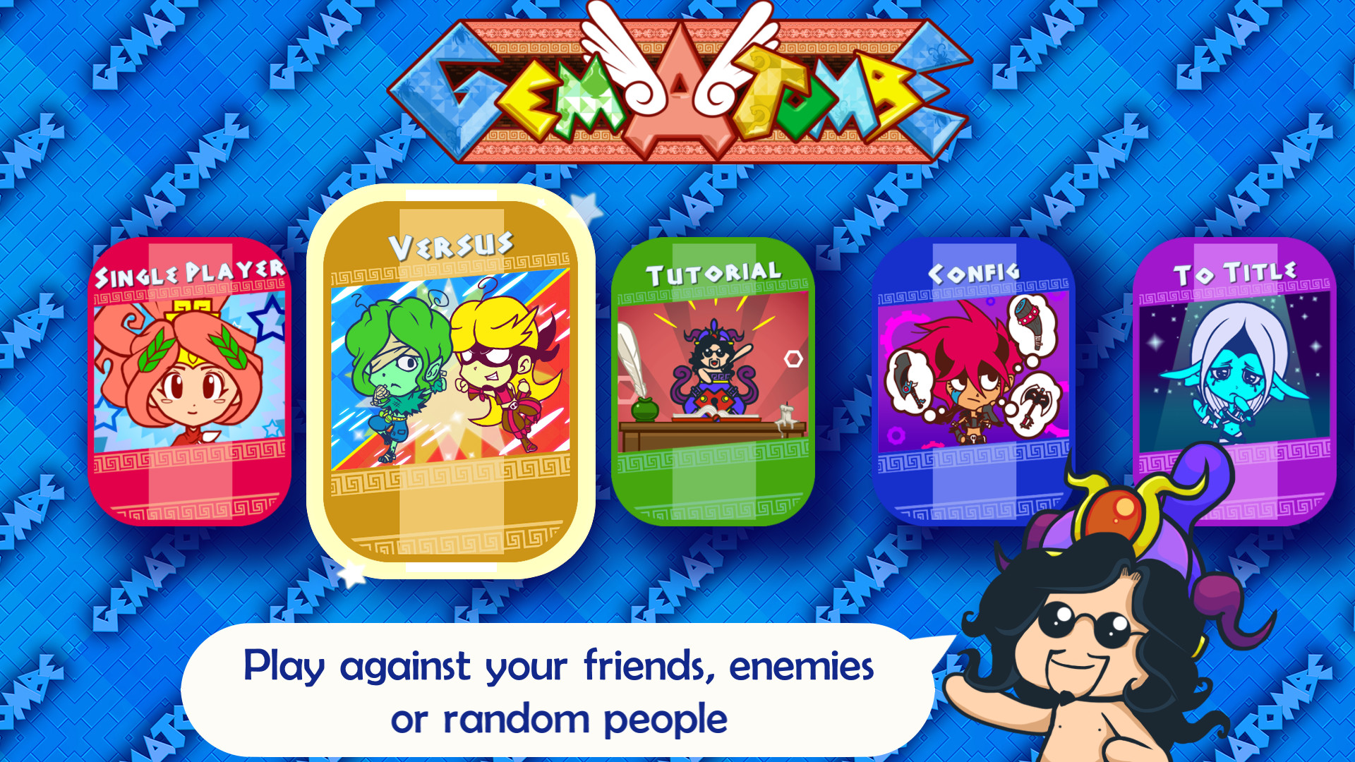 Gematombe screenshot 7