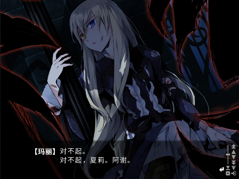 Shikkoku no Sharnoth screenshot 8