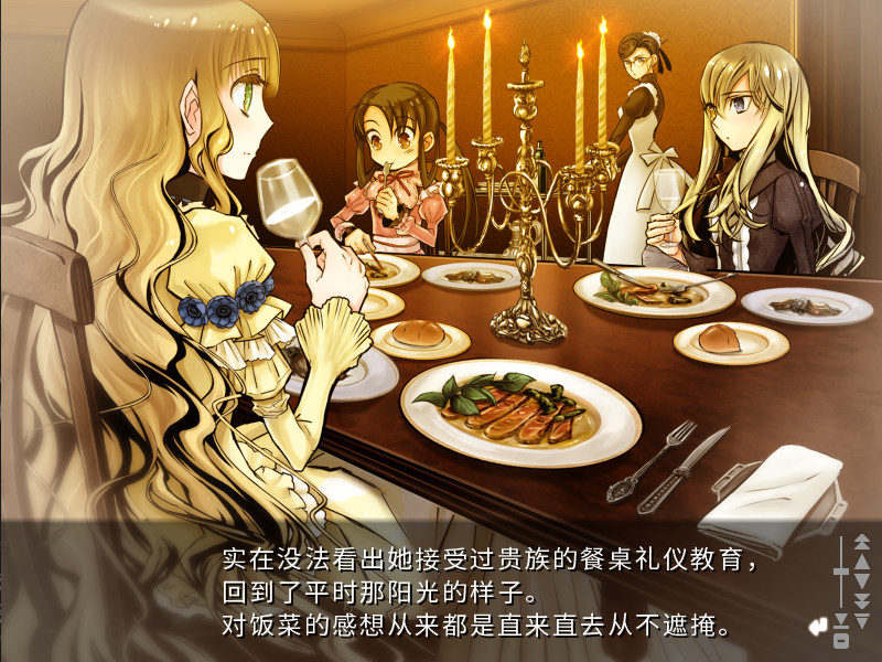 Shikkoku no Sharnoth screenshot 6