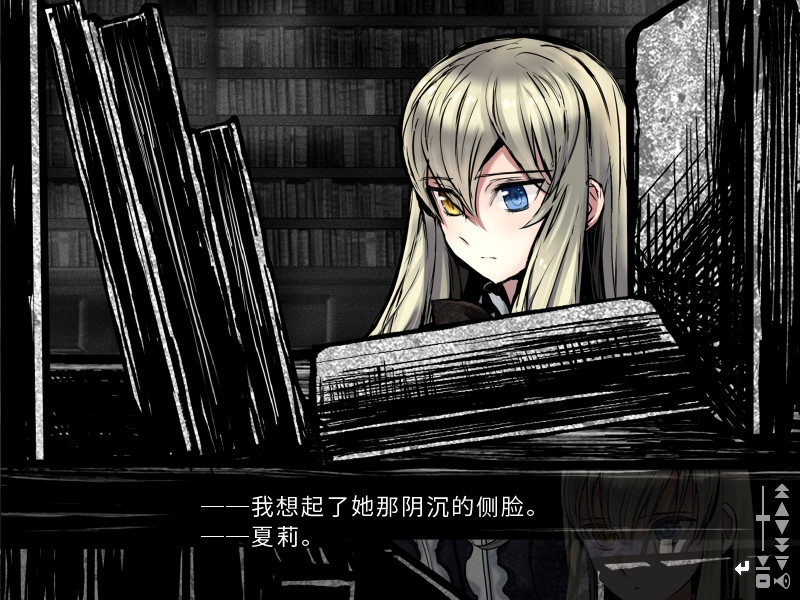Shikkoku no Sharnoth screenshot 7