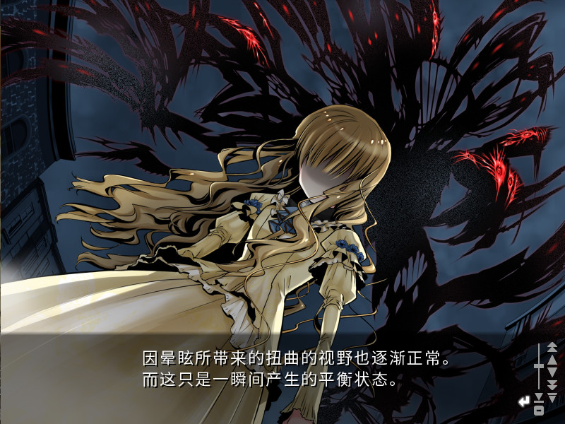 Shikkoku no Sharnoth screenshot 11