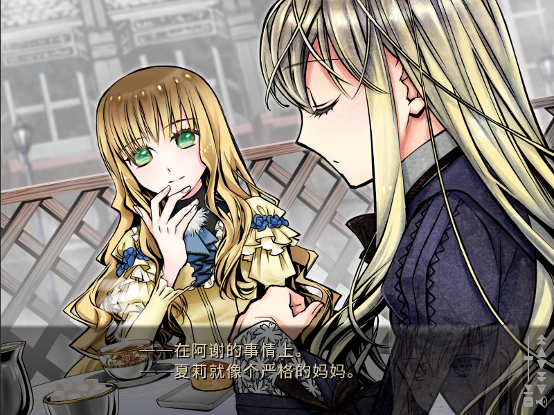 Shikkoku no Sharnoth screenshot 5