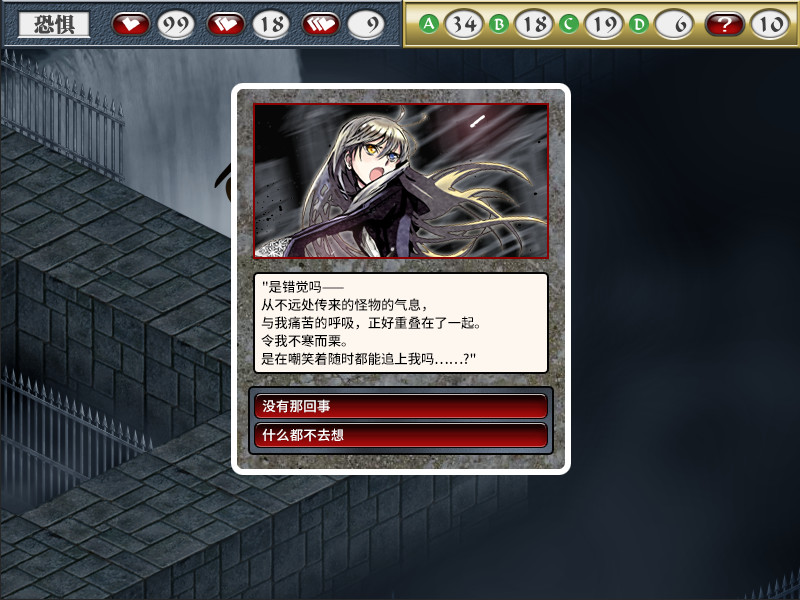 Shikkoku no Sharnoth screenshot 13