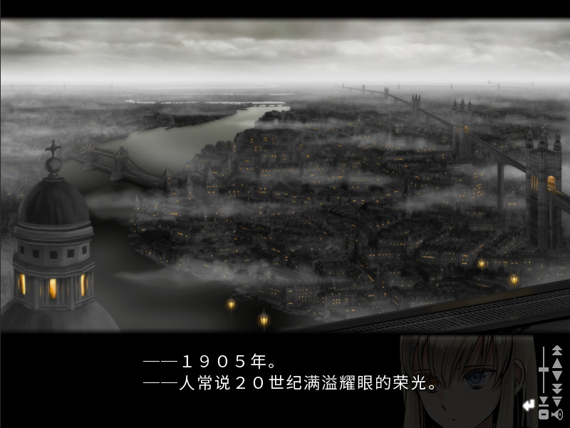 Shikkoku no Sharnoth screenshot 9