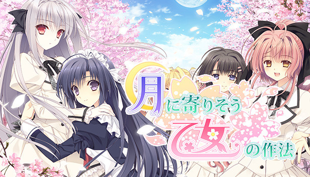 Save 43% on 月に寄りそう乙女の作法 on Steam