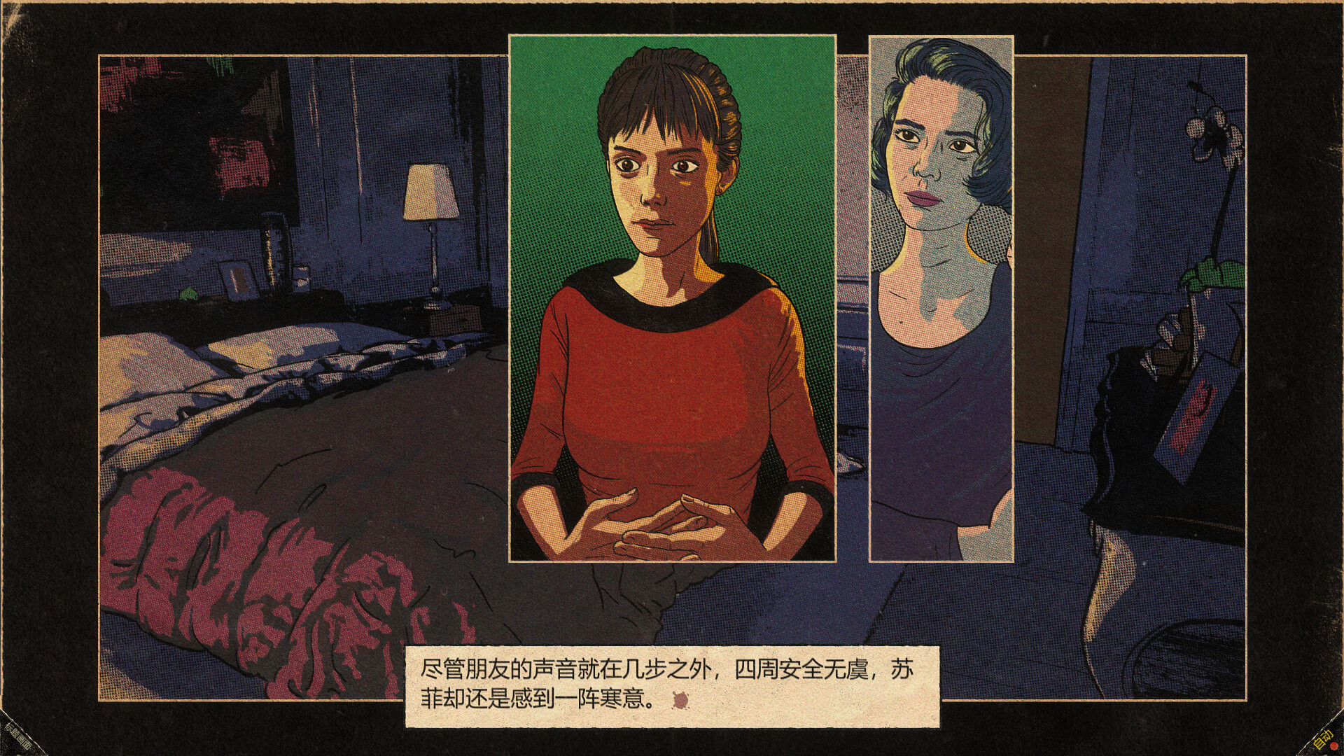 游戏详情