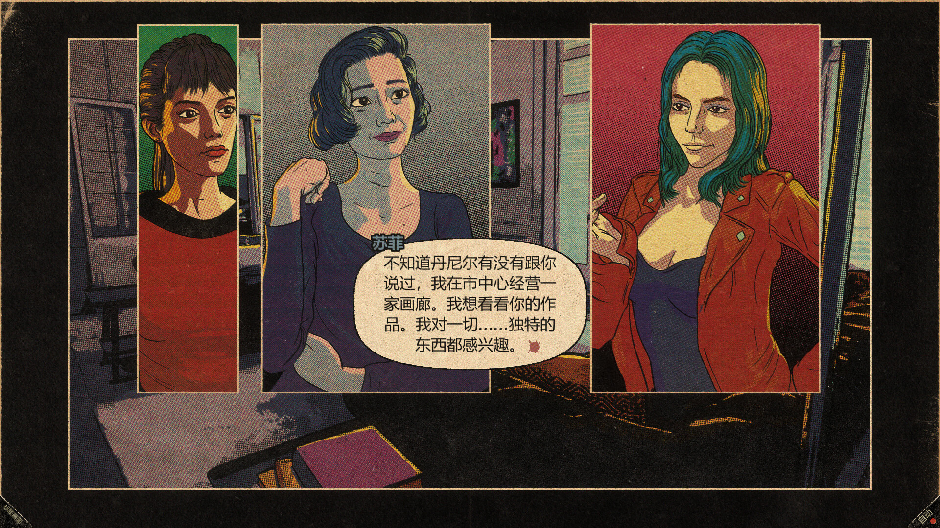游戏详情