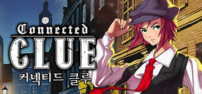 커넥티드 클루