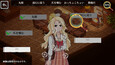 スクリーンショット #3