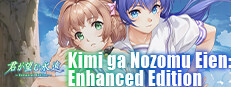 Сэкономьте 10% при покупке Kimi ga Nozomu Eien: Enhanced Edition в Steam