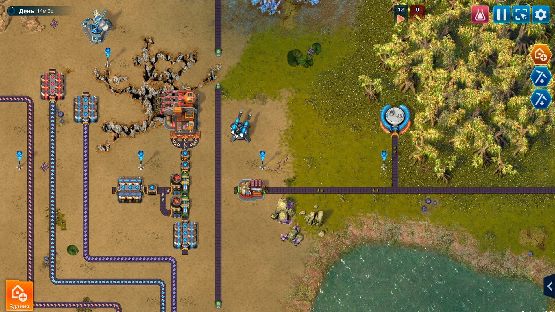 ReFactory Soundtrack screenshot 7