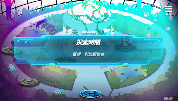 图片[6]-【PC】魅魔少女 Succubus Girl v1.11【日式互动SLG/动态】官方中文-豫语游戏库