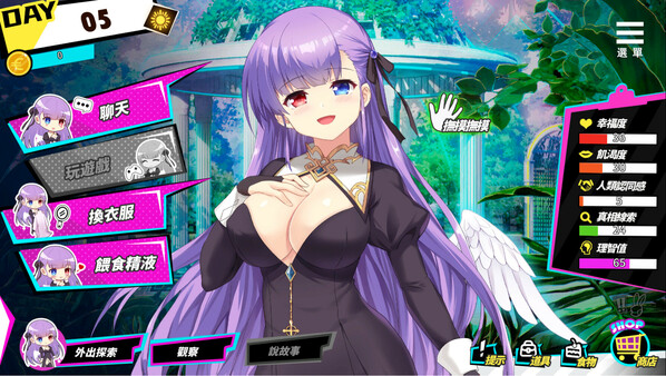 图片[1]-【PC】魅魔少女 Succubus Girl v1.11【日式互动SLG/动态】官方中文-豫语游戏库