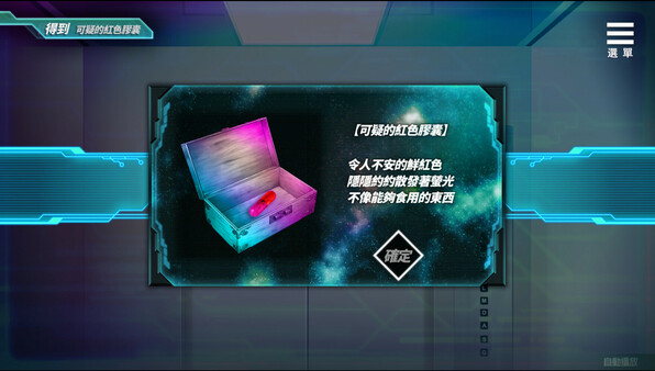 图片[5]-【PC】魅魔少女 Succubus Girl v1.11【日式互动SLG/动态】官方中文-豫语游戏库