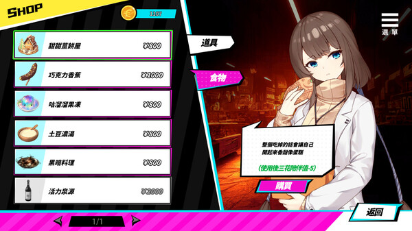 图片[2]-【PC】魅魔少女 Succubus Girl v1.11【日式互动SLG/动态】官方中文-豫语游戏库