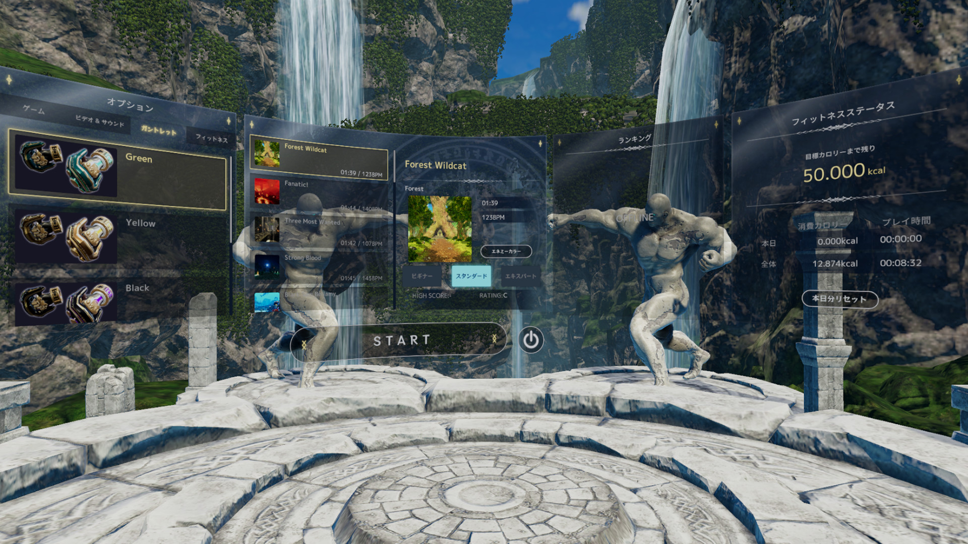 Blast Beat screenshot 15