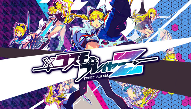 ゲーム・プレイヤー Amazon.co.jp: My Arcade Super Street Fighter II ナノ