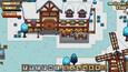 A screenshot of Seeds of Calamity