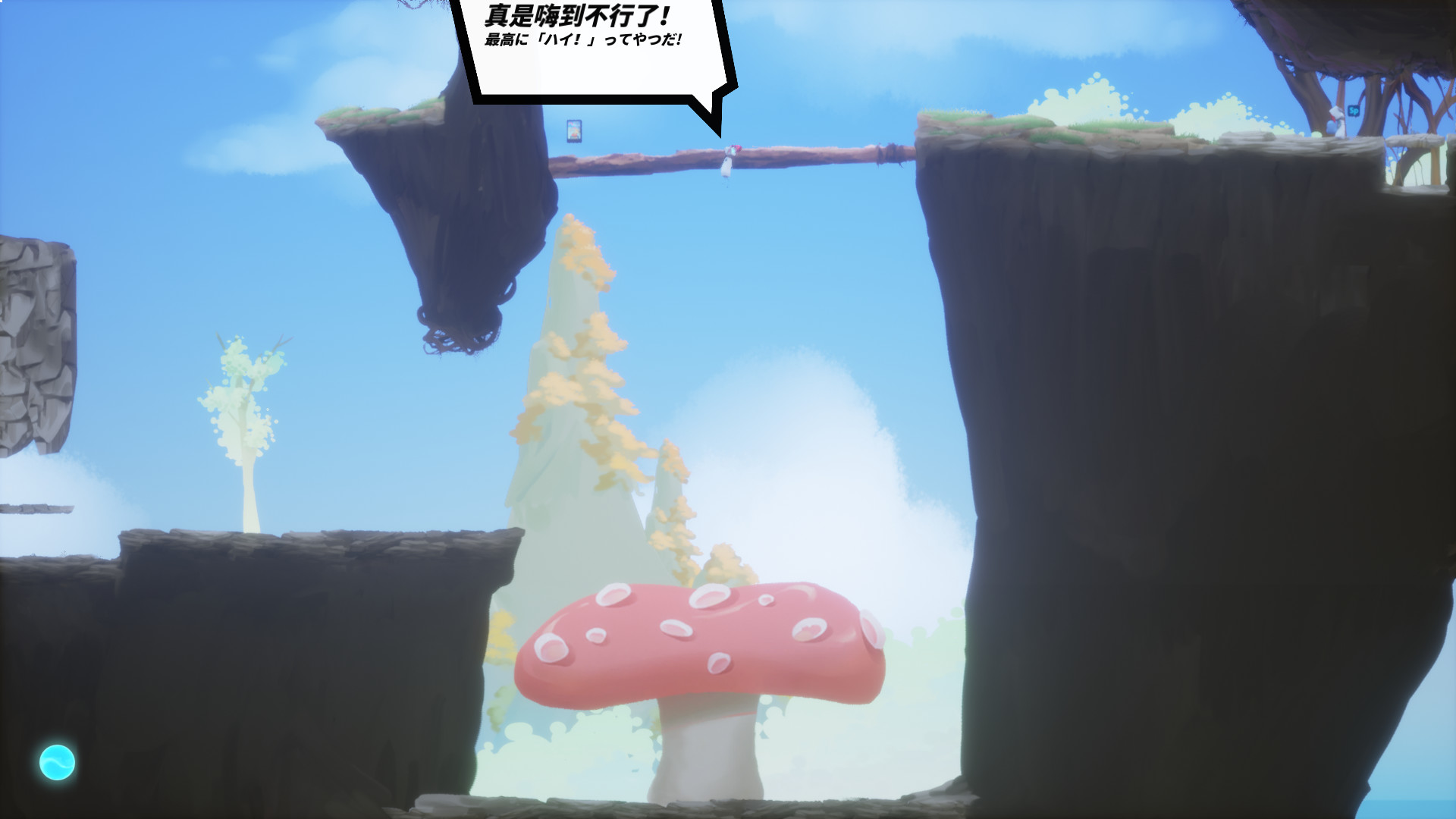 Hello World screenshot 6