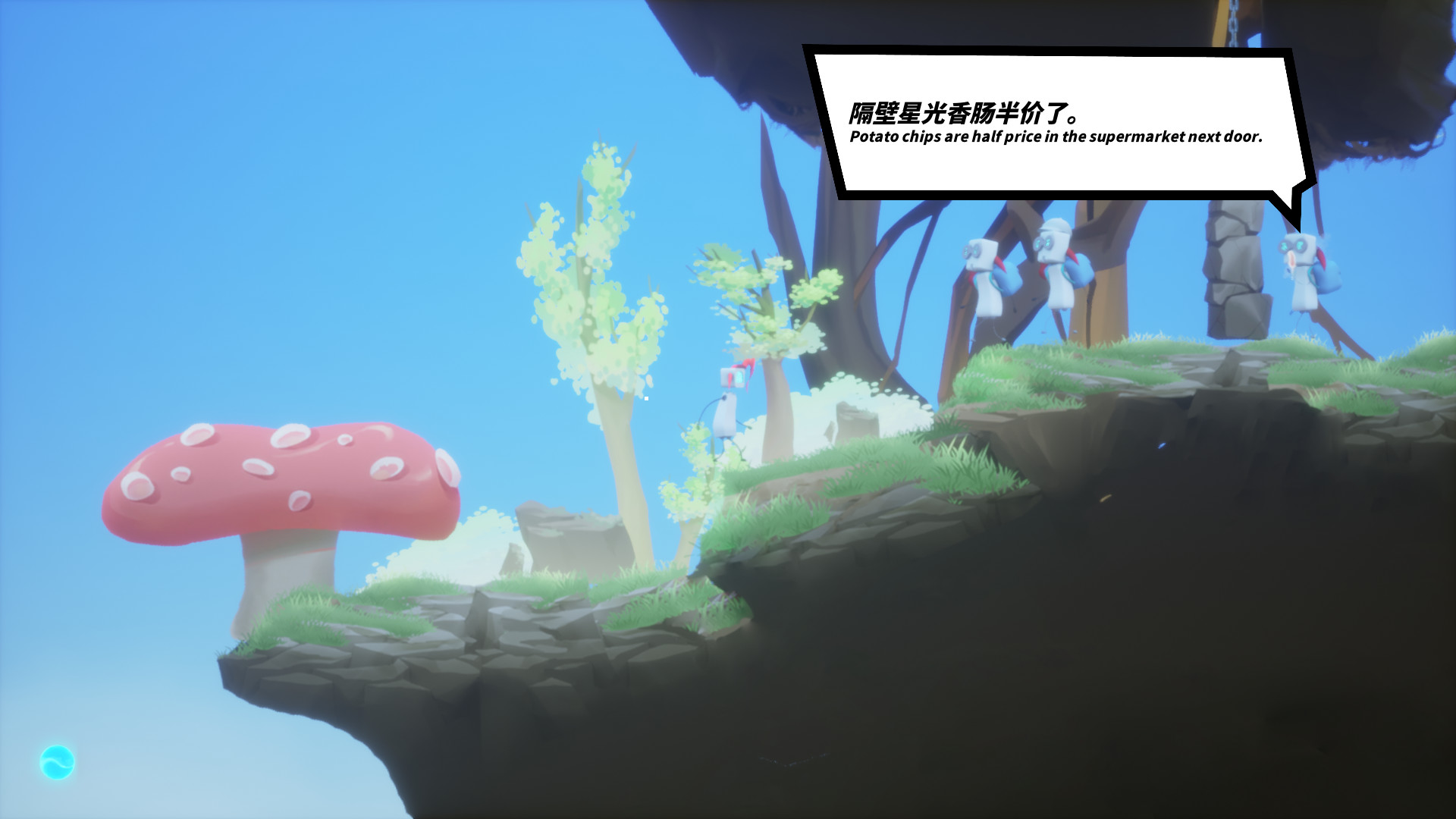Hello World screenshot 8