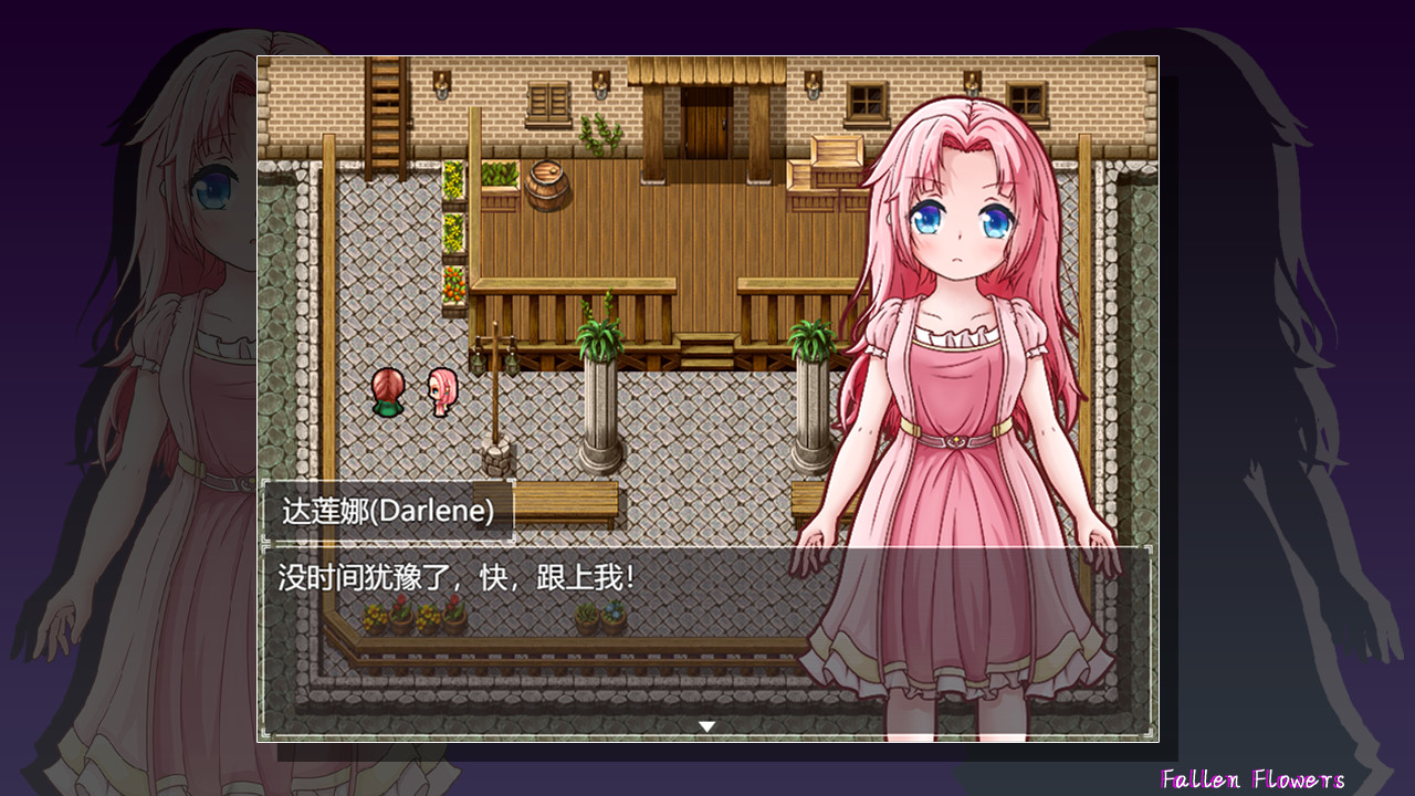 Fallen Flowers screenshot 6
