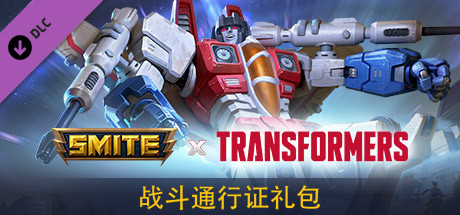 《神之浩劫》x《变形金刚》战斗通行证礼包