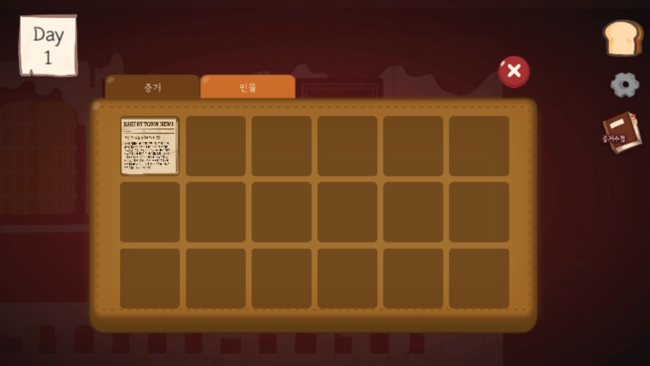Serendipity Hotel screenshot 1