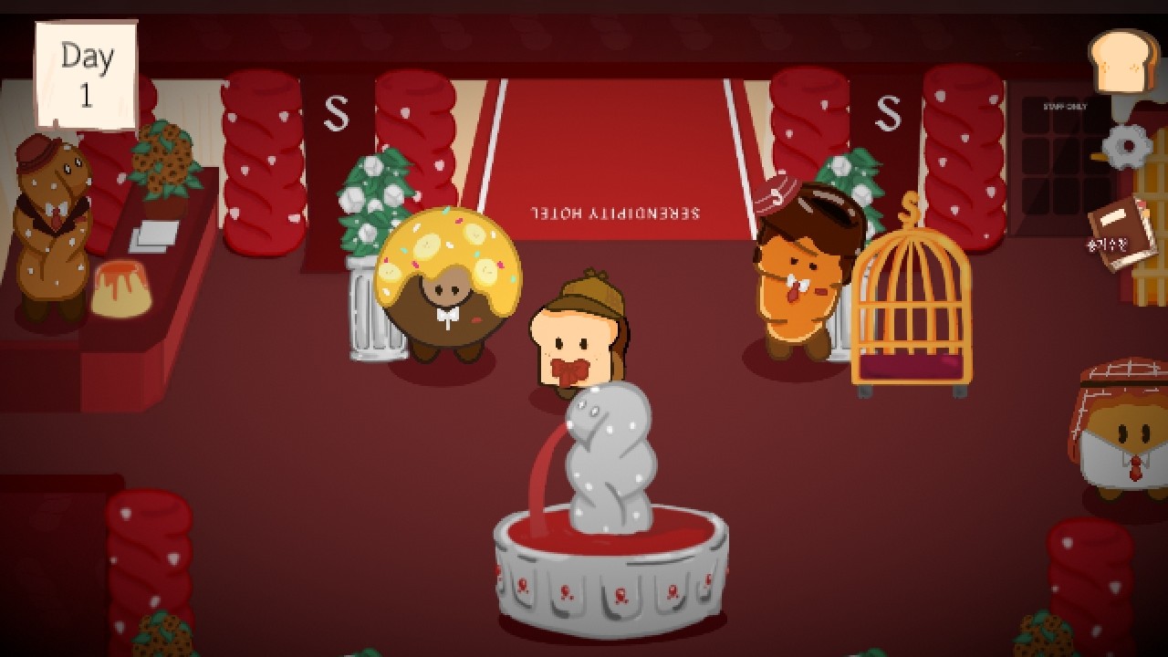 Serendipity Hotel screenshot 3