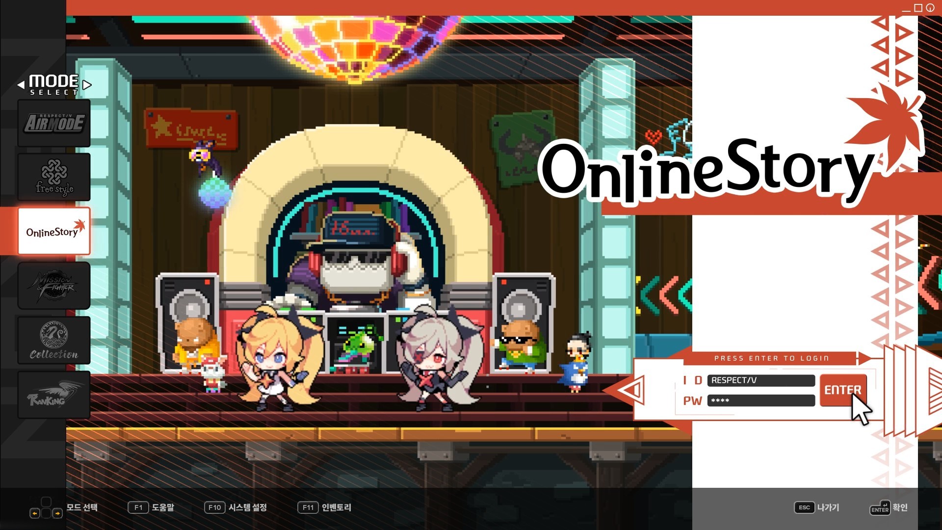 DJMAX RESPECT V - NEXON PACK screenshot 3