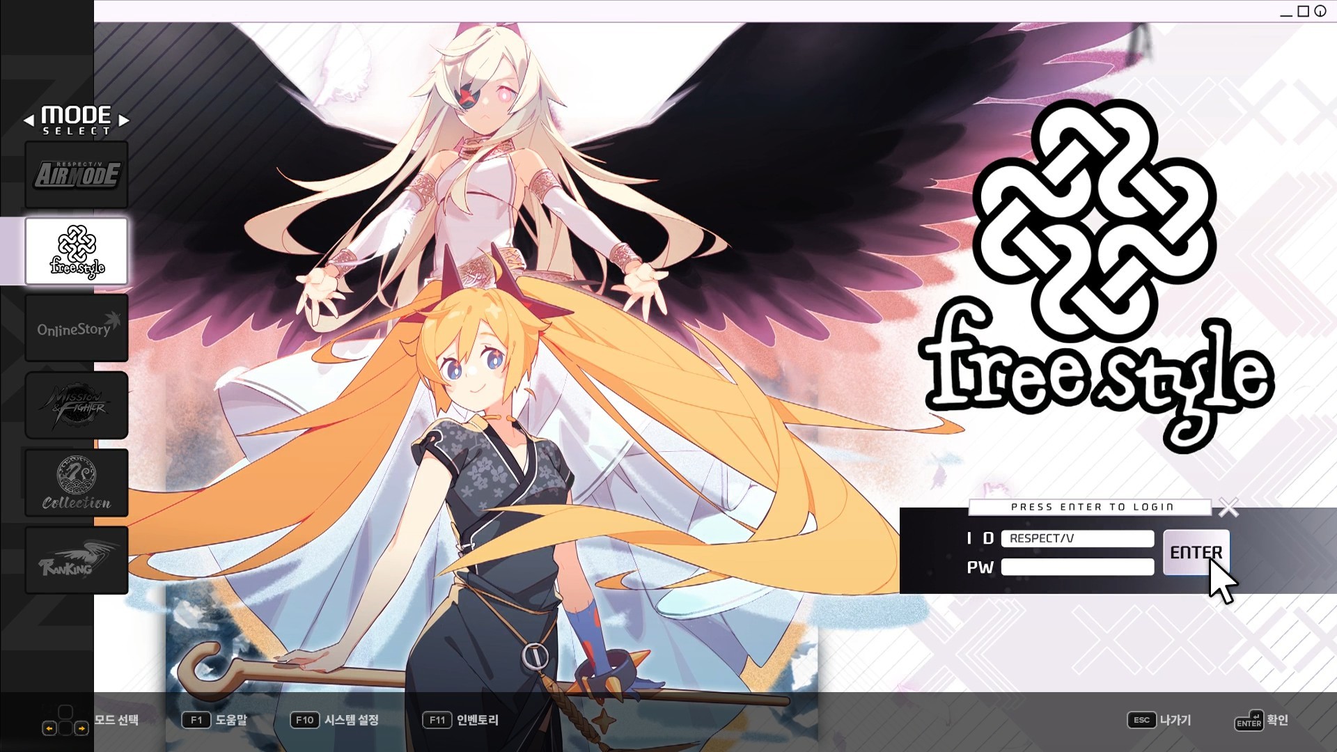 DJMAX RESPECT V - NEXON PACK screenshot 2