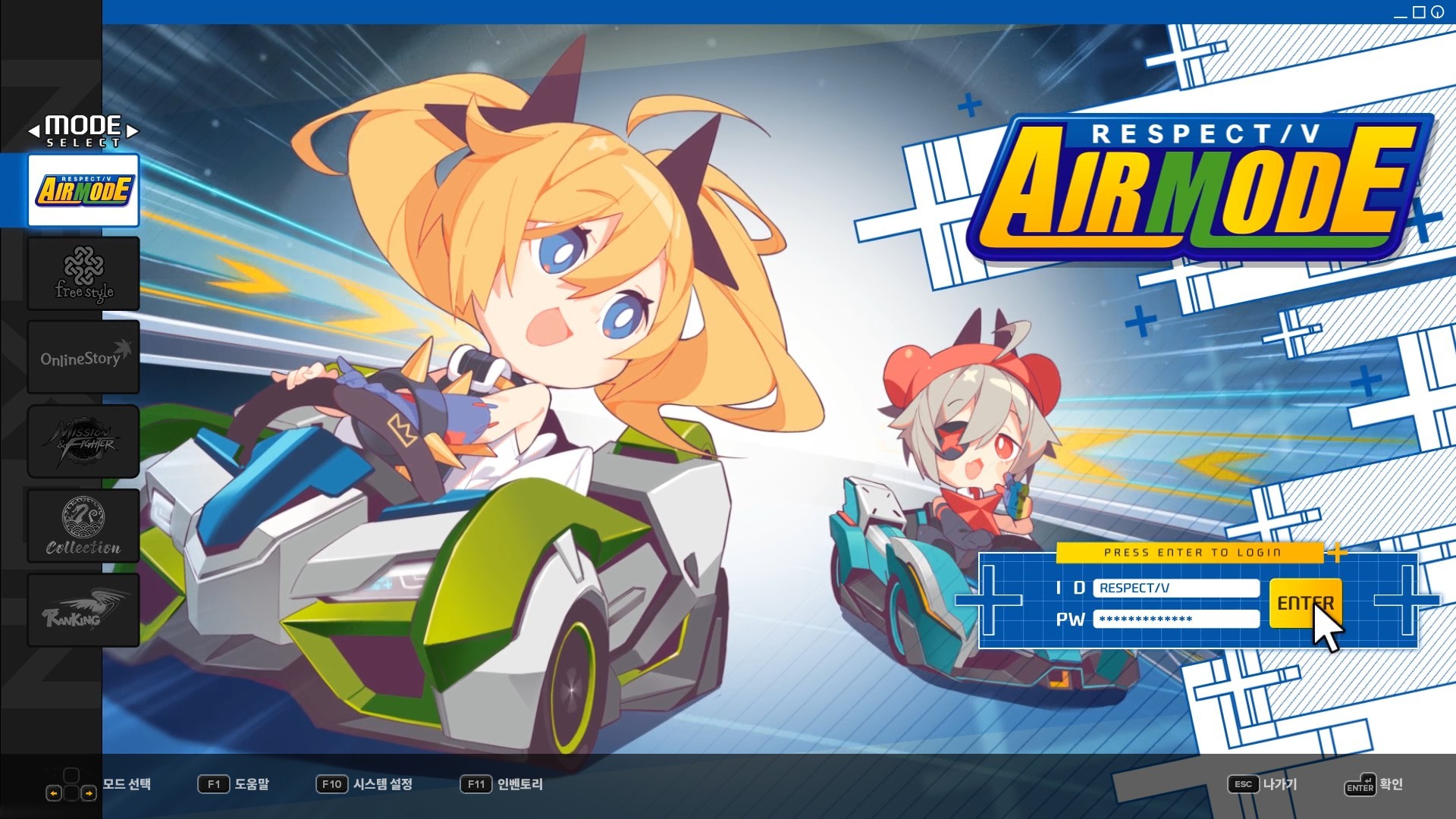 DJMAX RESPECT V - NEXON PACK screenshot 1