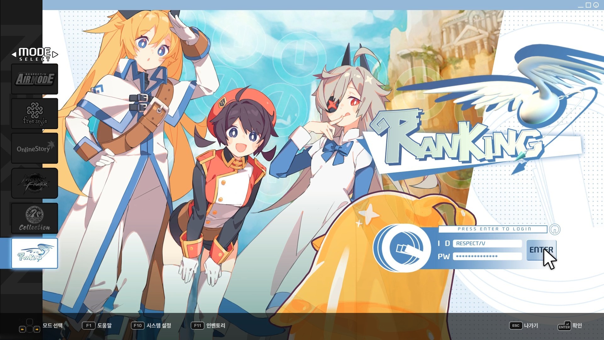DJMAX RESPECT V - NEXON PACK screenshot 5
