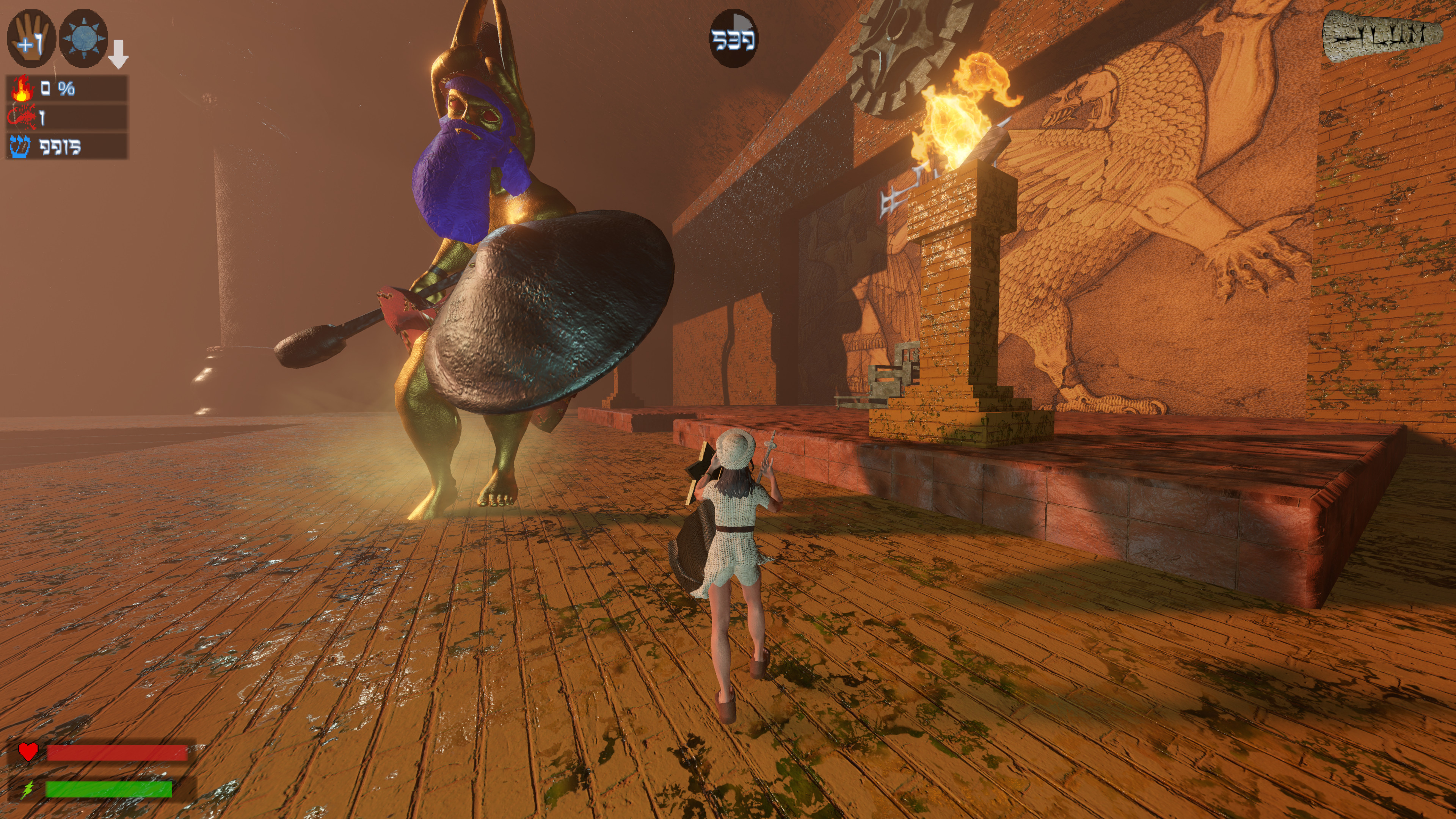 Ilum screenshot 4