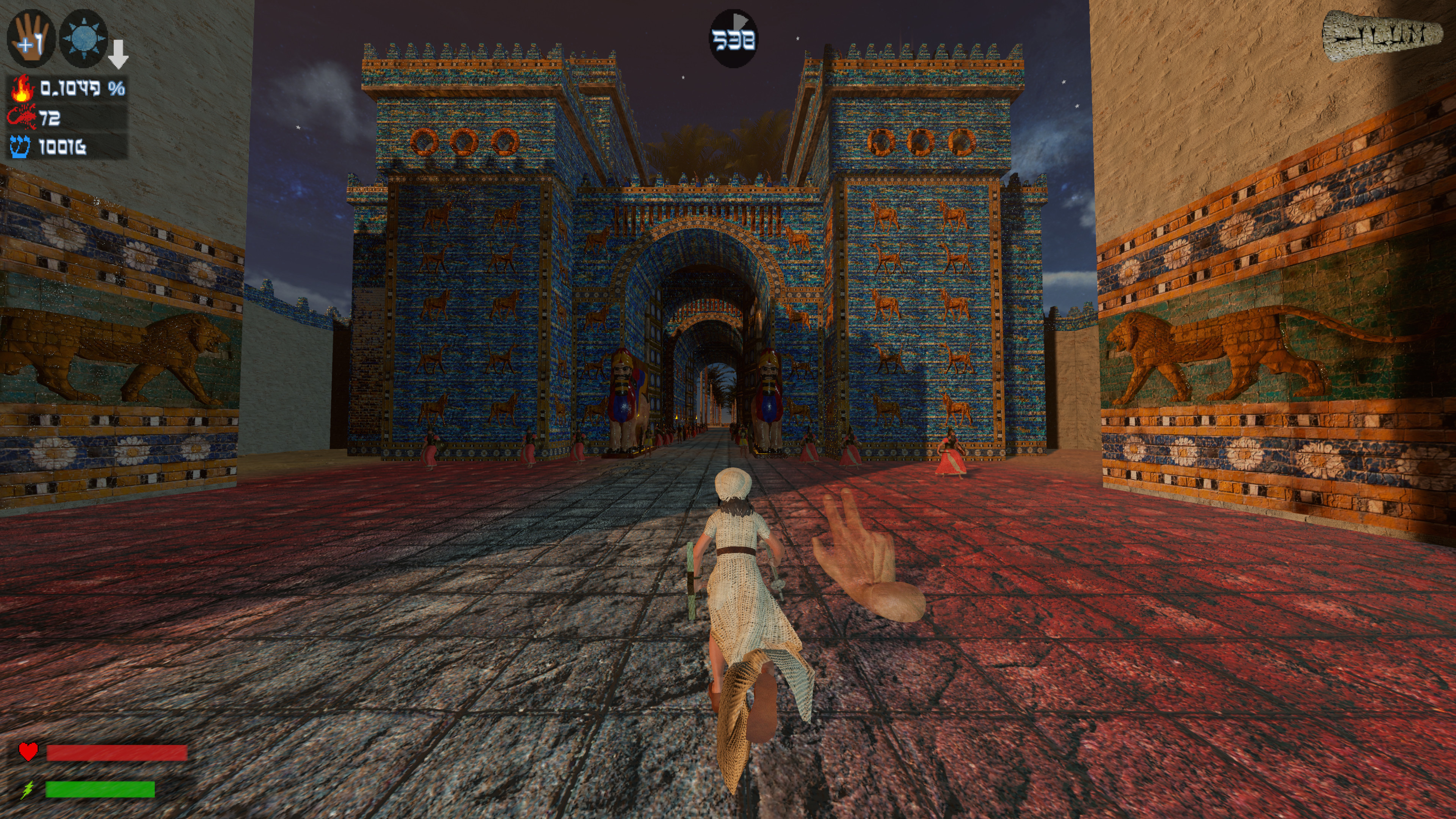 Ilum screenshot 2