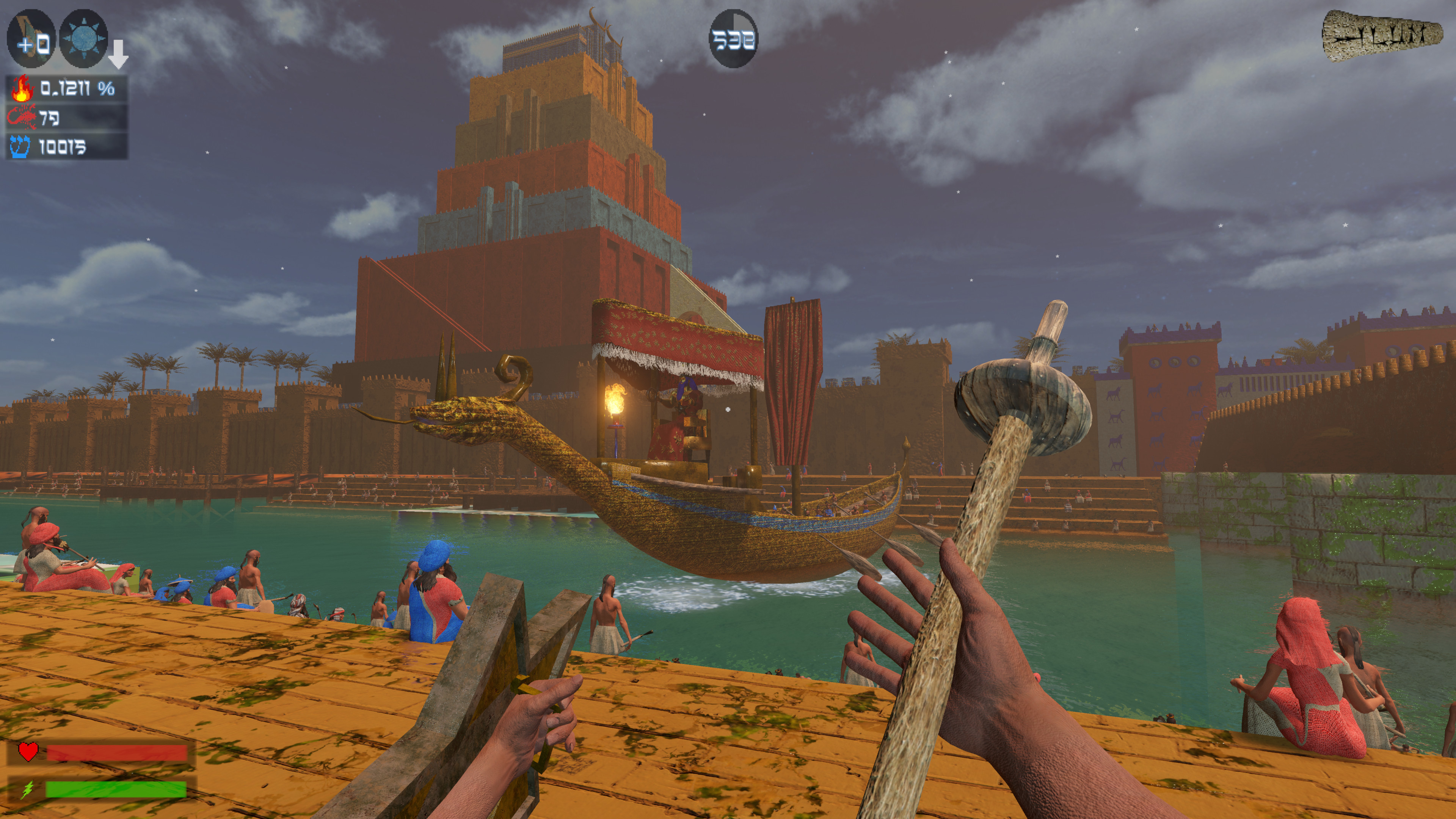 Ilum screenshot 6