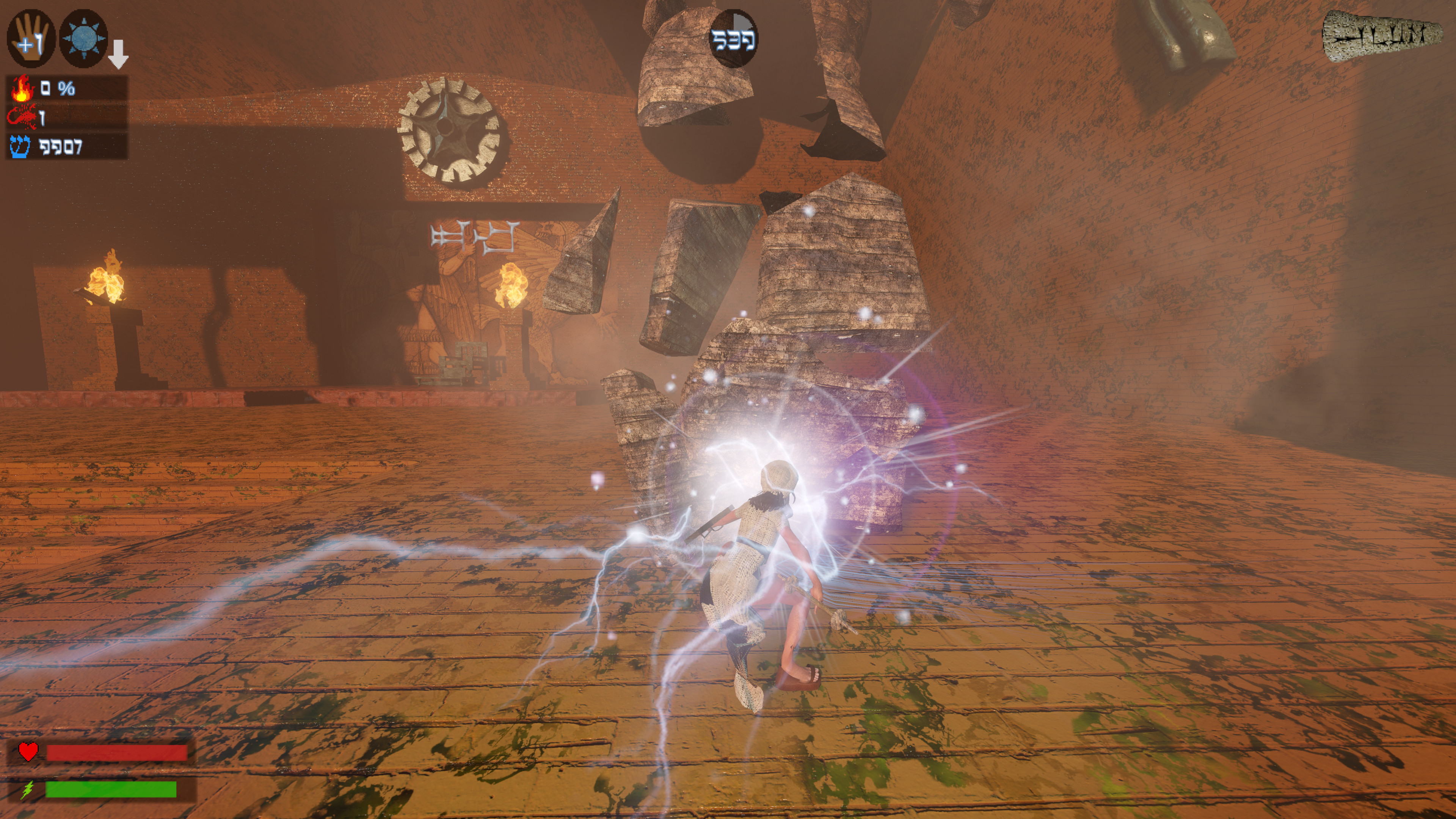 Ilum screenshot 14