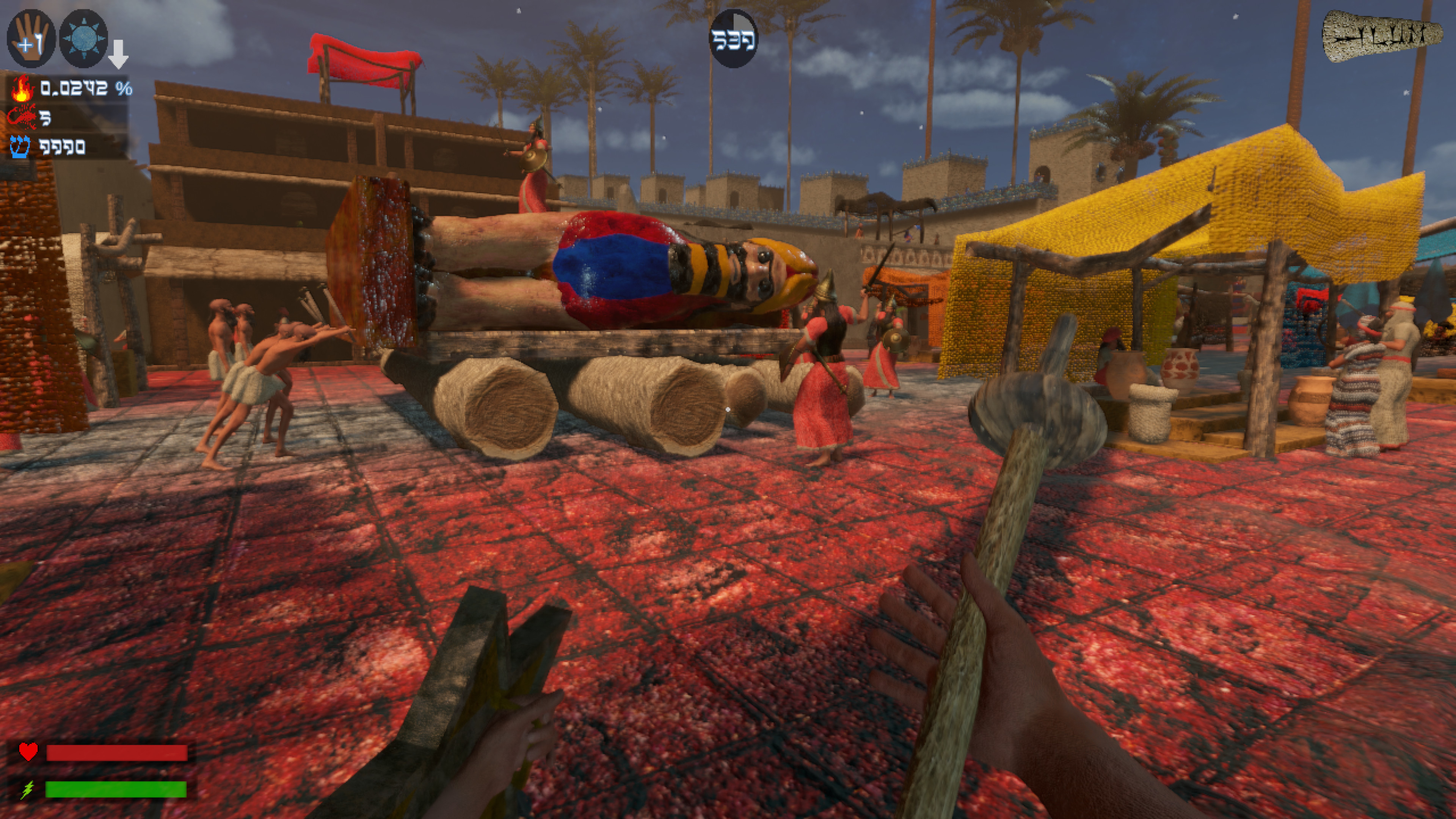 Ilum screenshot 7