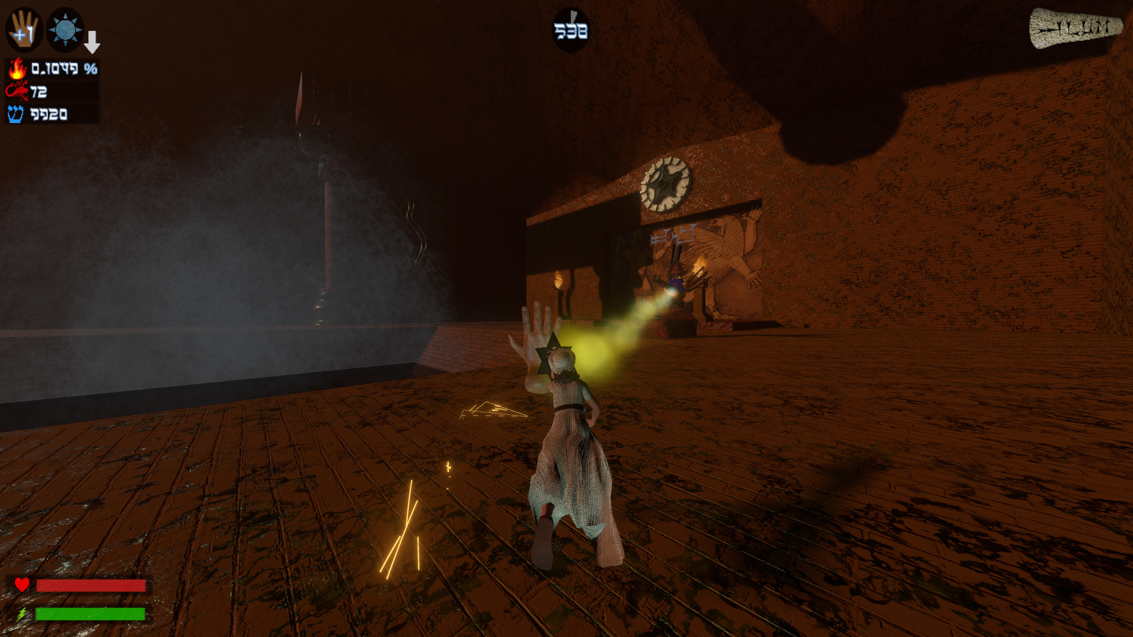 Ilum screenshot 11