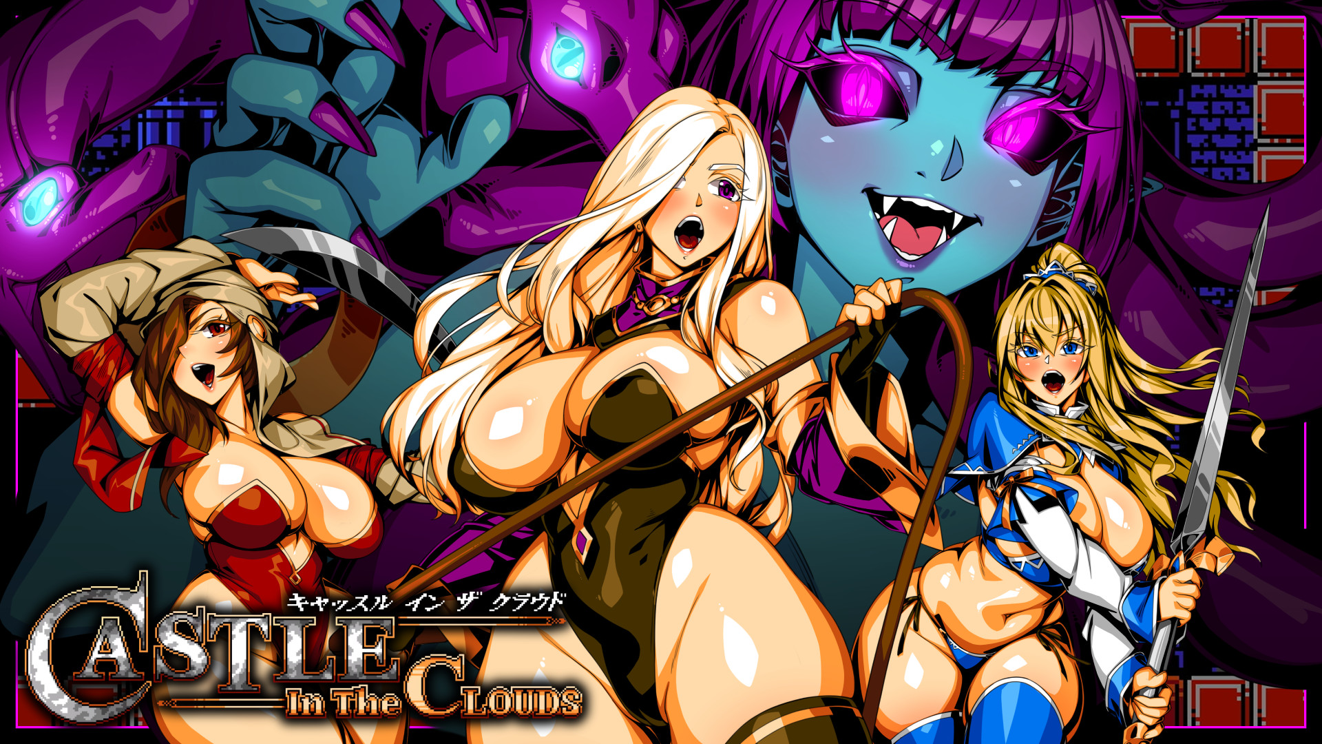 Castle in the Clouds Soundtrack screenshot 1