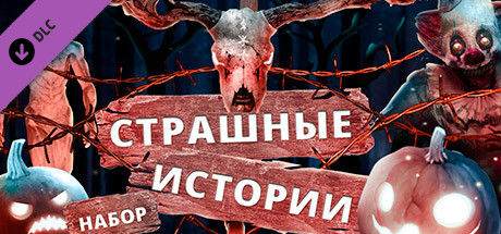 Movavi Video Editor Plus 2022 - Horror Stories Set