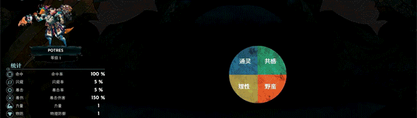 空境奇旅AETHERIS 1.86G 冒险游戏-第5张
