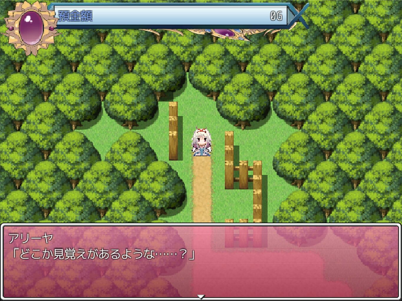 Runaway Princess screenshot 7